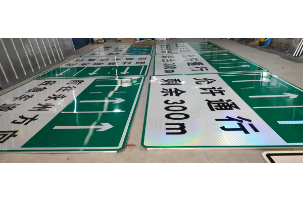標(biāo)志牌在加工時(shí)表面的制作要求